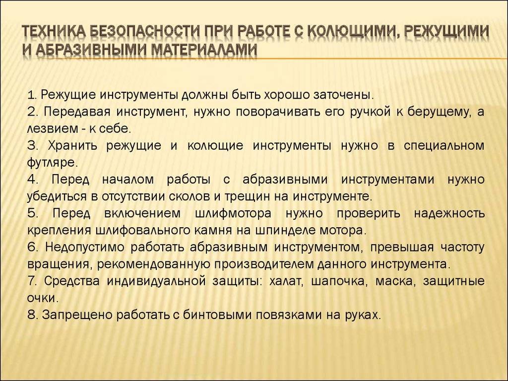 Различные виды ткани и особенности работы с ними. шьем и перешиваем, кроим и перекраиваем. новая жизнь немолодых вещей