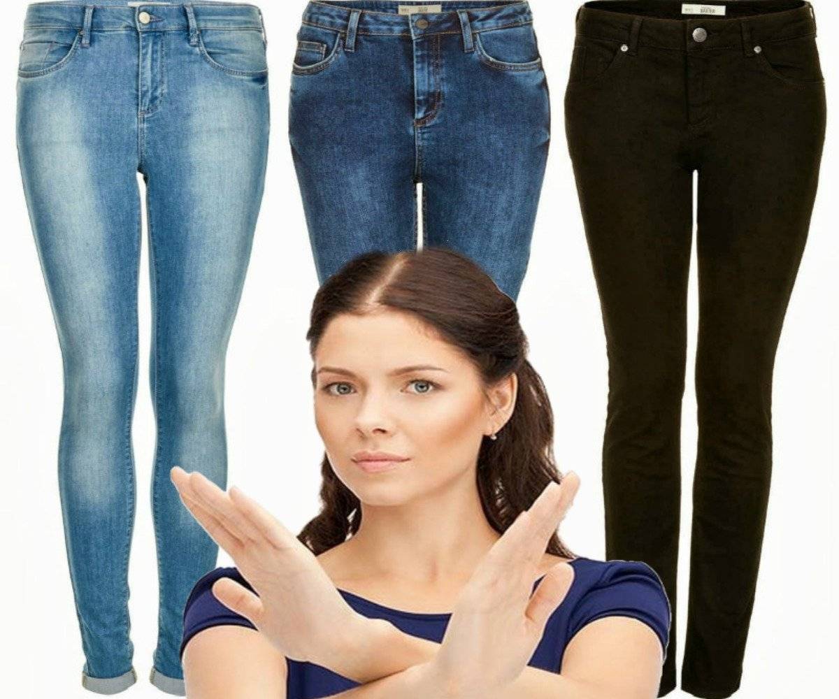 Идеи! джинсы с чем носить 78 фото модных женских образов