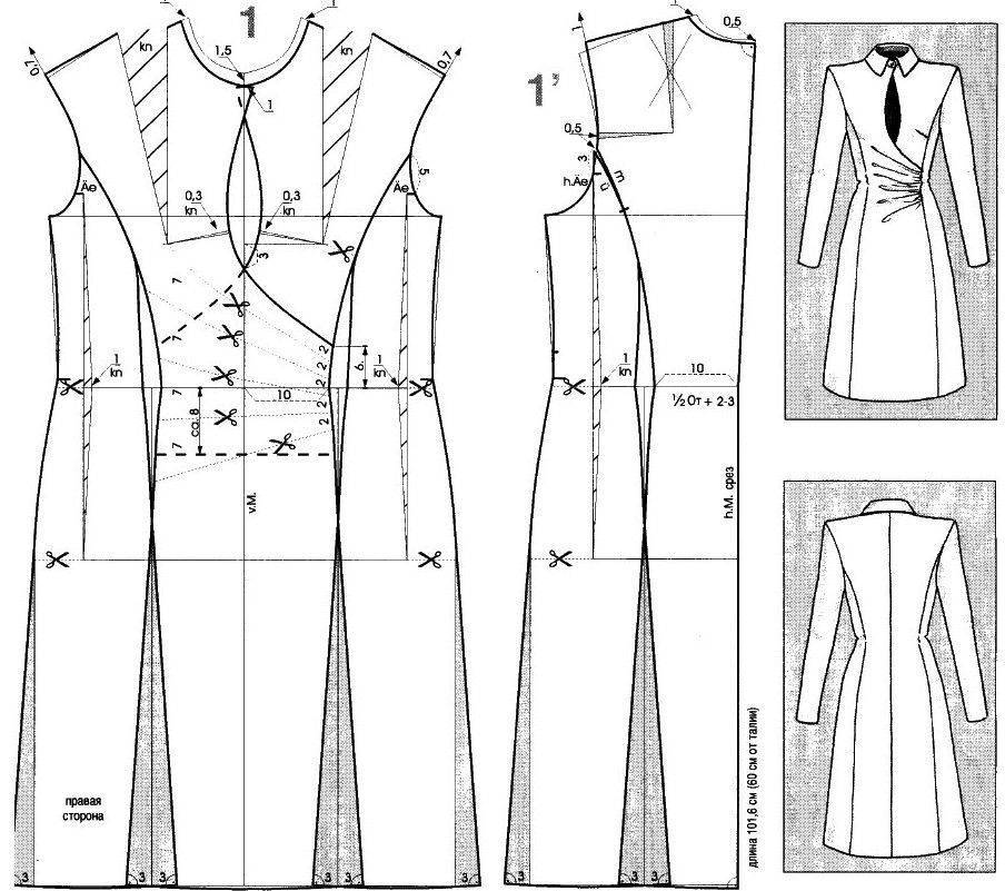 Модное конструирование. Моделирование платья. Сложное моделирование платья. Модельная конструкция платья. Моделирование женского платья.