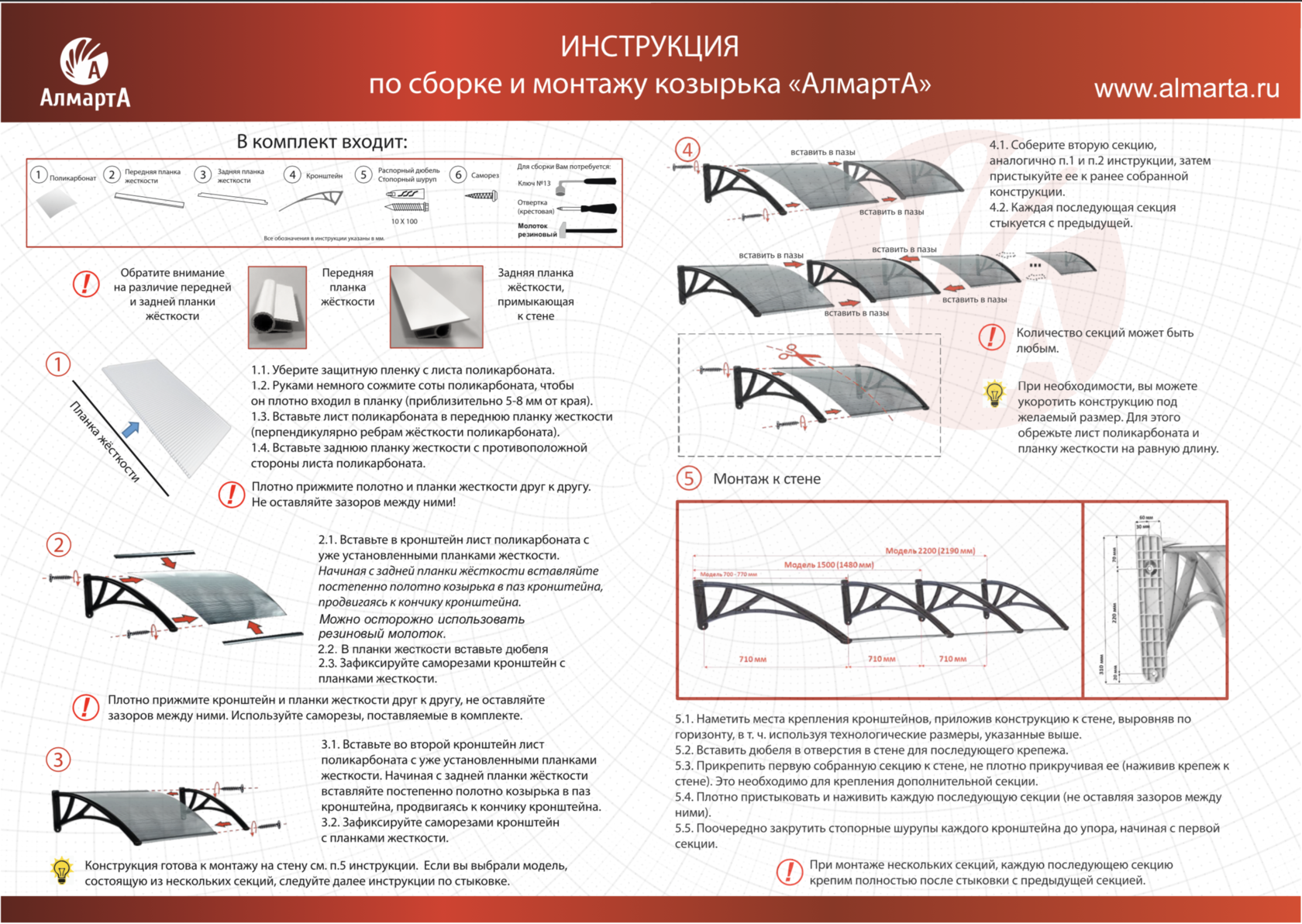 Козырек над кондиционером своими руками чертежи