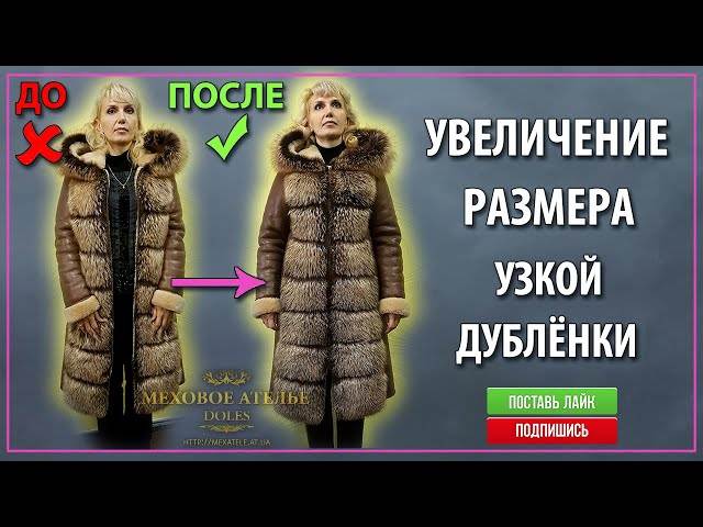 10 лучших женских дубленок – рейтинг 2021 года