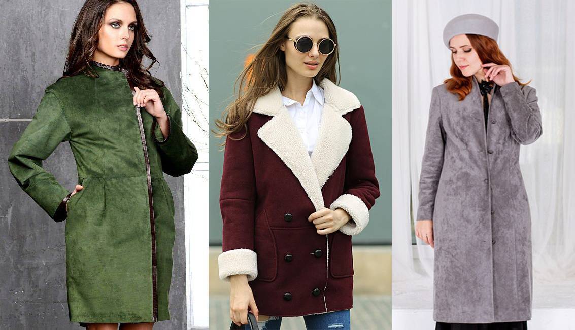 Как подобрать пальто — советы по покупке пальто в этом сезоне 2022 года!