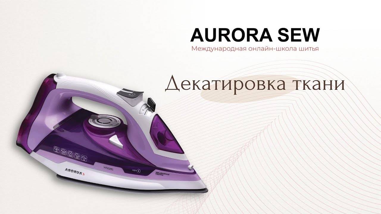 Как декатировать ткань с кашемиром - всё о моде, тенденции и последние новинки