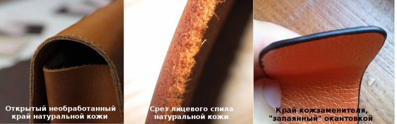 Как обработать срезы ткани без оверлока?