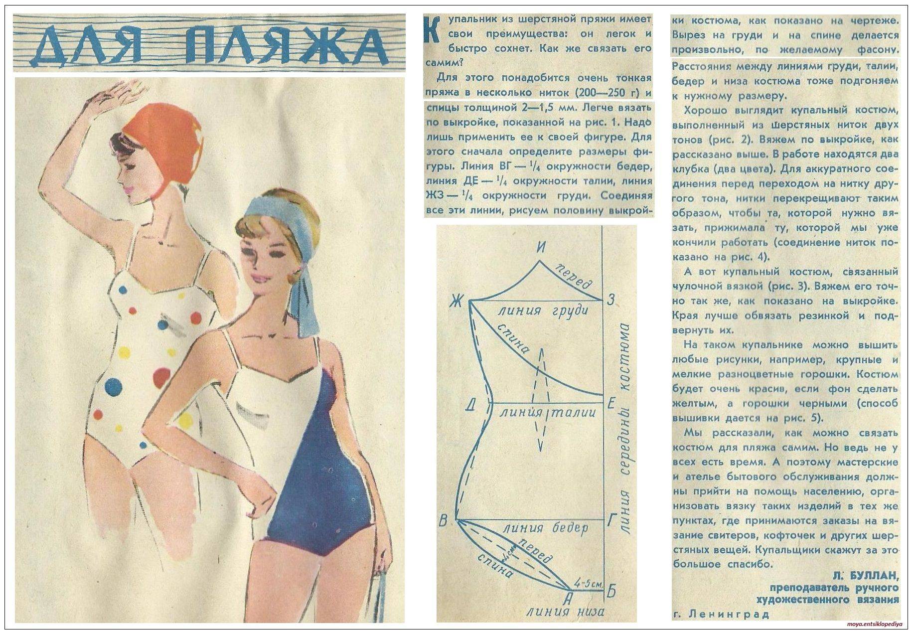 Парео для пляжа шьём самостоятельно. видео. выкройка | красиво шить не запретишь!