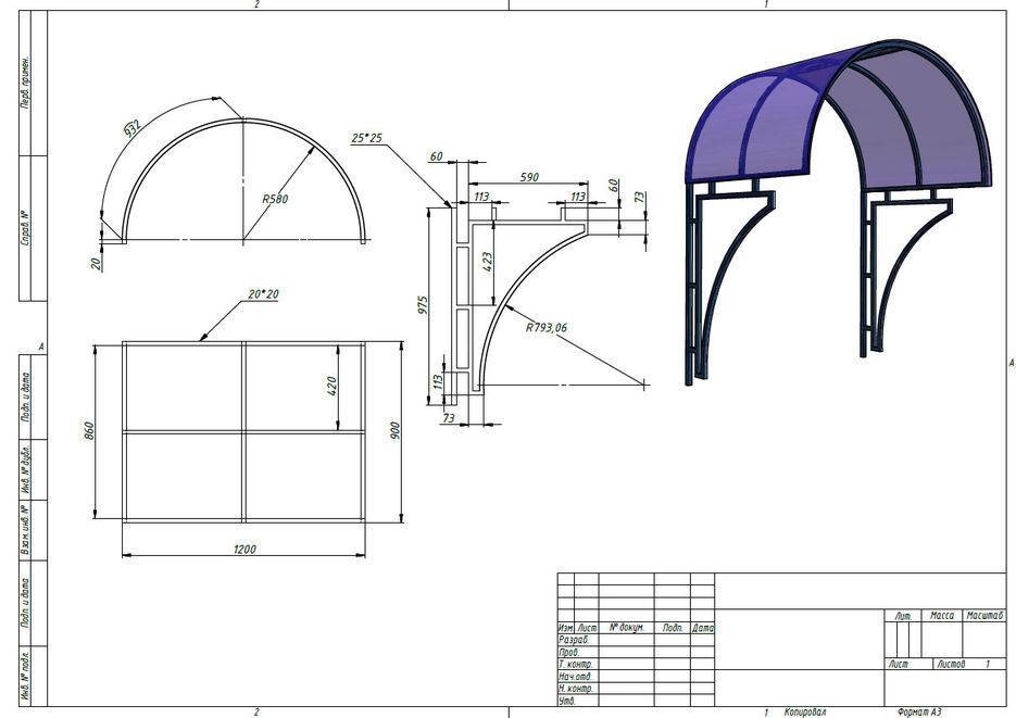 Навес над крыльцом из поликарбоната чертеж