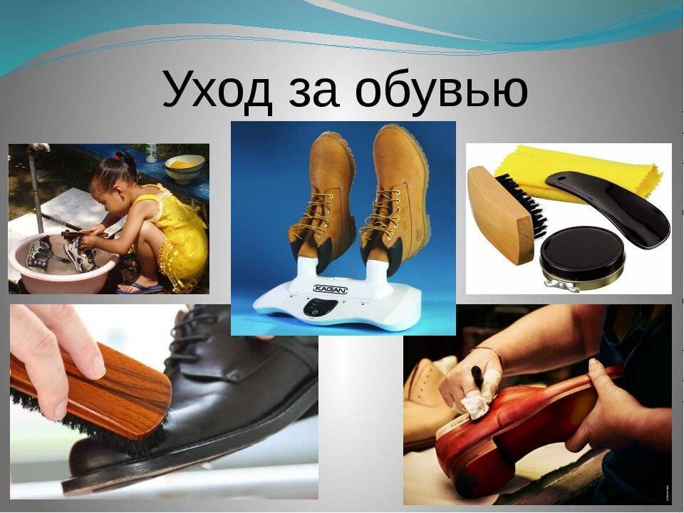 Разновидности средств по уходу за обувью из различных материалов
