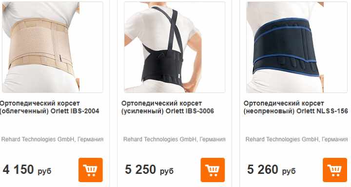 Грыжа поясничного отдела: симптомы и лечение, упражнения при грыже