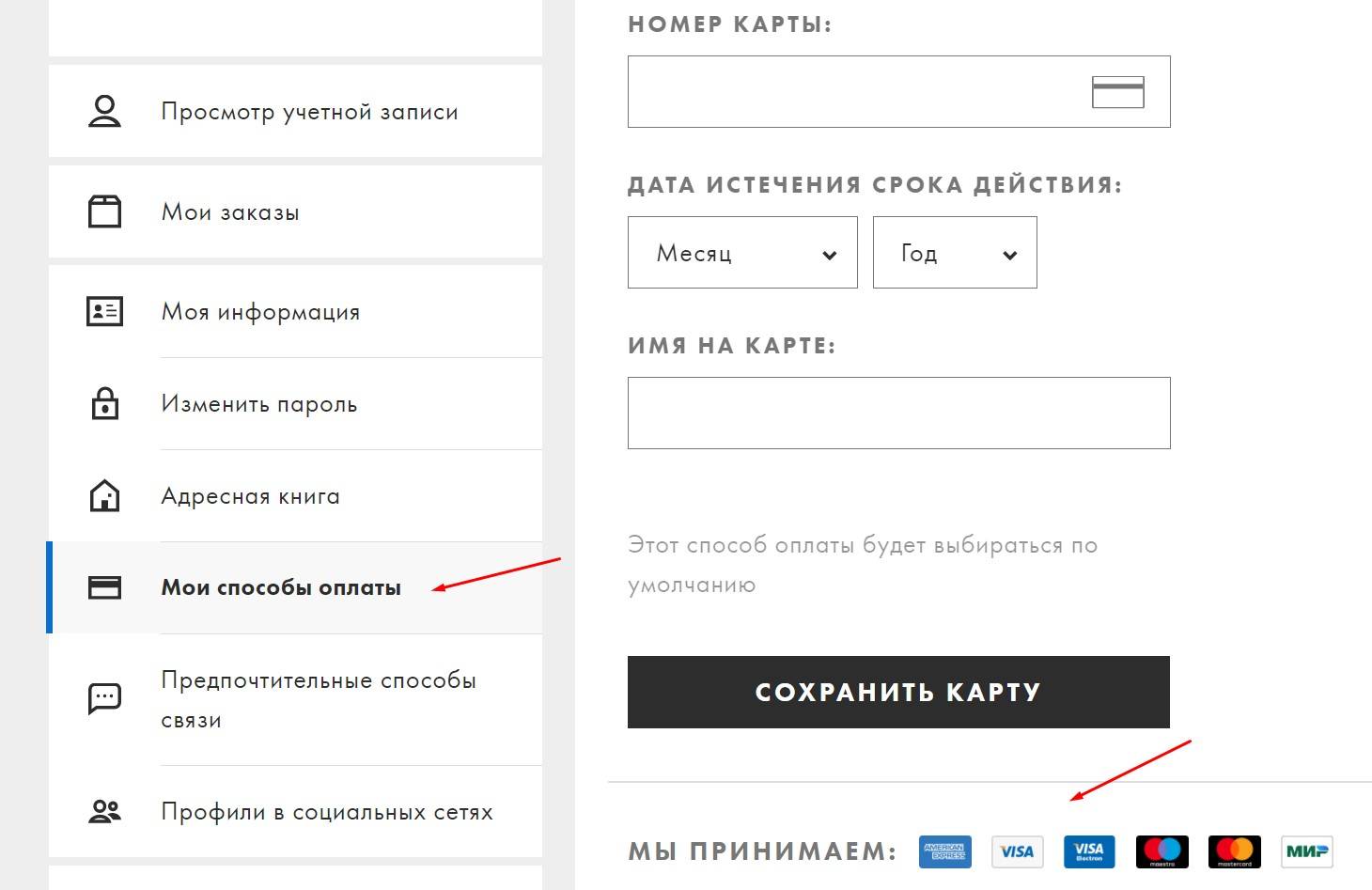 Заказать Асос Через Почту