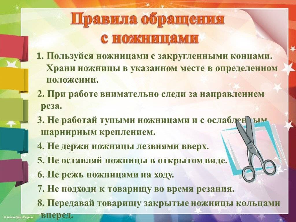 Виды аппликаций для детского сада и школы: использование цветной бумаги и других материалов